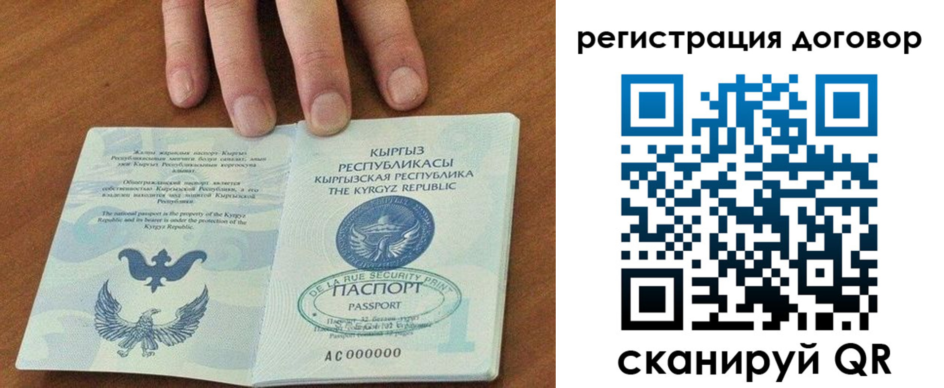 временная регистрация госуслуги в Минеральных Водах