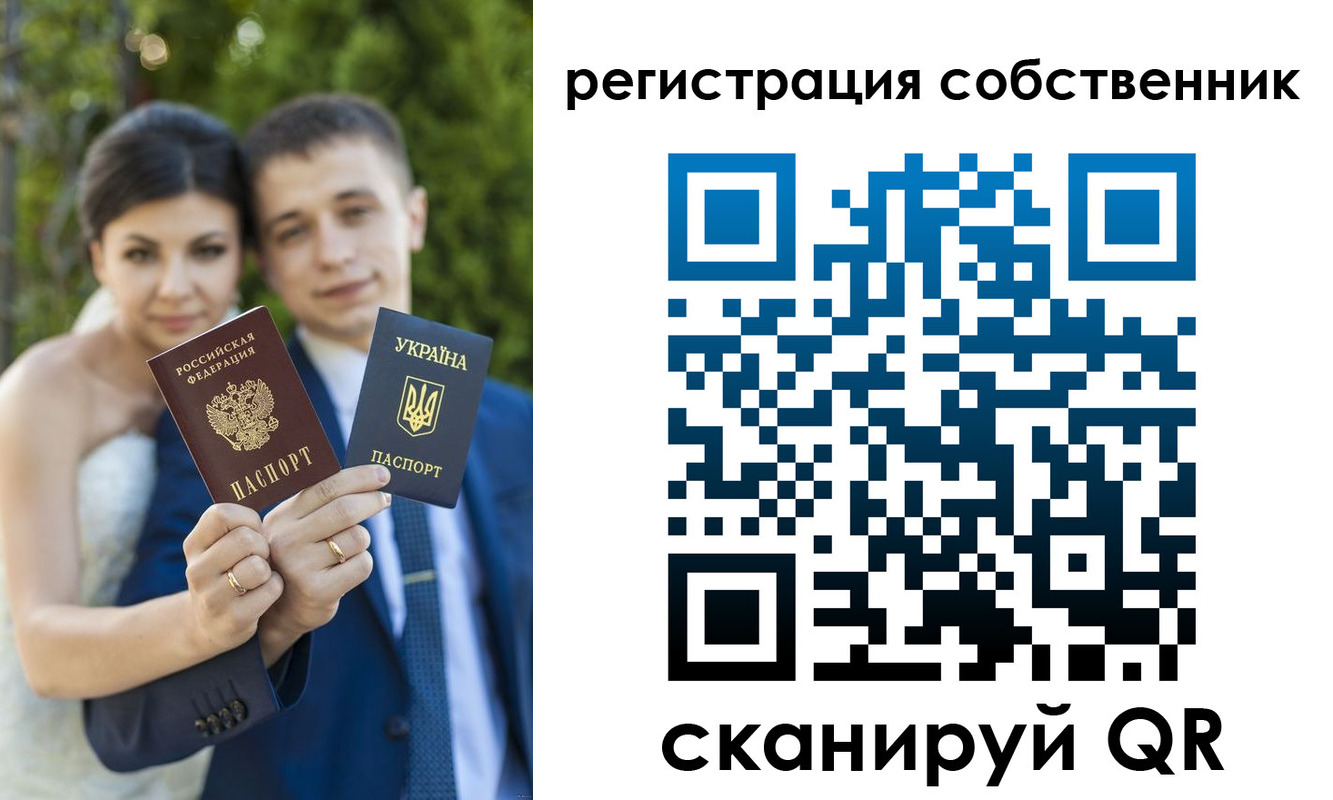 прописка в Минеральных Водах